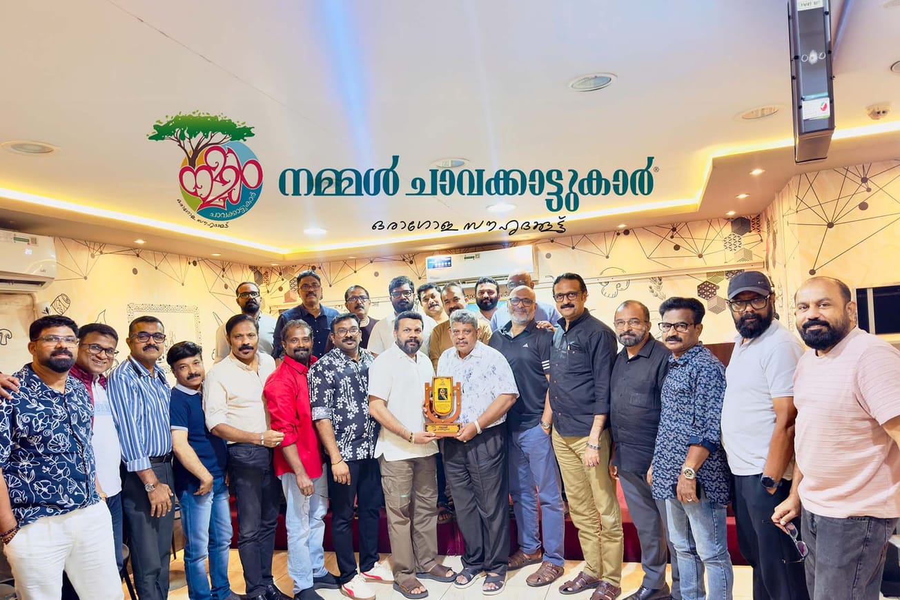 പ്രവാസ ജീവിതം അവസാനിപ്പിച്ച സ്ഥാപക അംഗവും, മുൻ പ്രെസിഡന്റുമായിരുന്ന ശ്രീ മുബാറക് ഇമ്പറാക്കിന് ഊഷ്മളമായ യാത്രയയപ്പ് നൽകി.